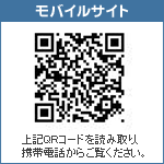 モバイルQRコード